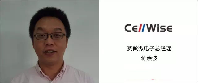 【高端訪談】突破可穿戴設備電池瓶頸,隻需“物盡其用”